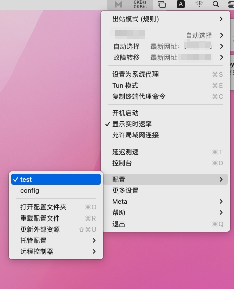 Clash-Meta选择添加完成的订阅