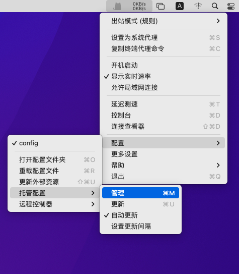 ClashX准备导入订阅