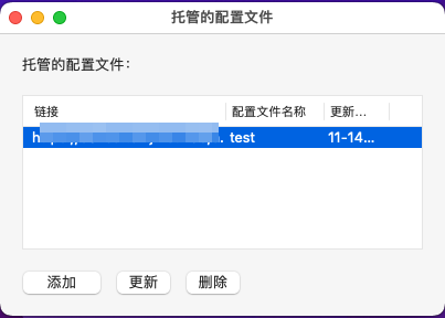 ClashX查看添加订阅后的效果