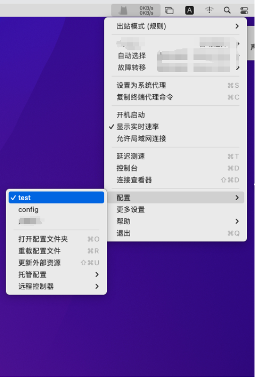 ClashX选择已经添加的机场订阅节点