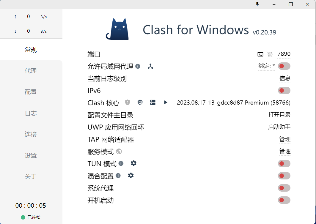 clash for windows