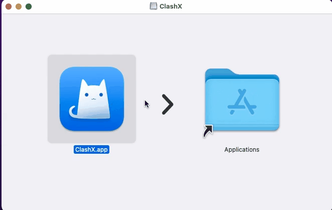 clashx安装