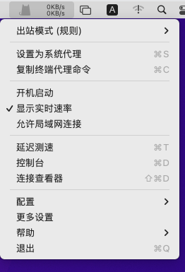 clash菜单栏